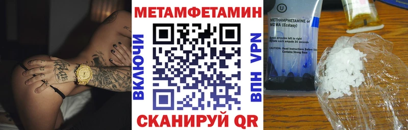 Амфетамин 97%  Купить  Остров 