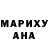 МАРИХУАНА VHQ Yasrab Bilal