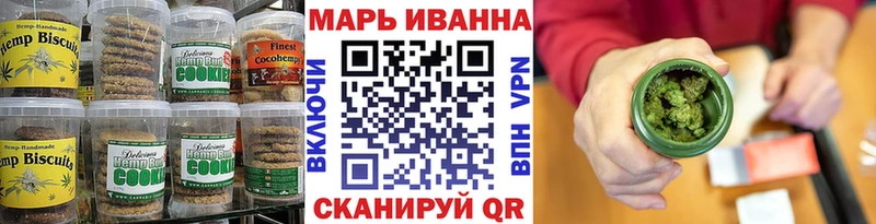 Canna-Cookies марихуана Остров