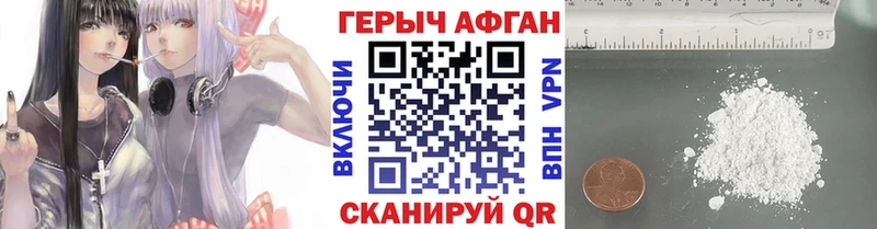 Купить  Остров  ГЕРОИН хмурый 