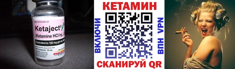 Купить закладки  Остров  КЕТАМИН ketamine 
