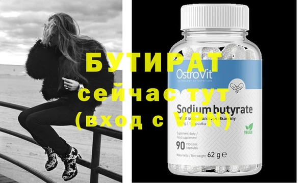 мяу мяу кристалл Богданович