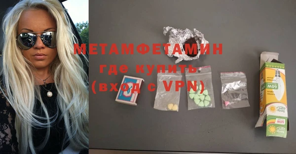 мяу мяу кристалл Богданович