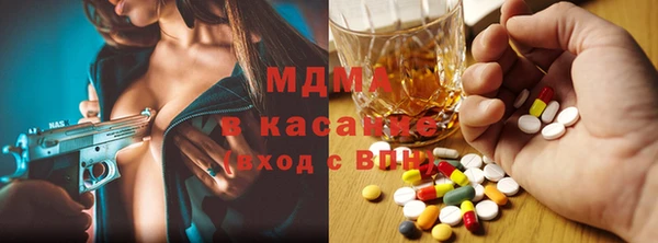 мяу мяу кристалл Богданович