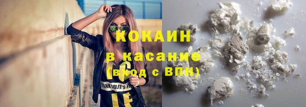 мяу мяу кристалл Богданович