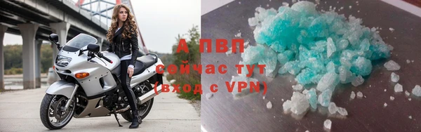 мяу мяу кристалл Богданович