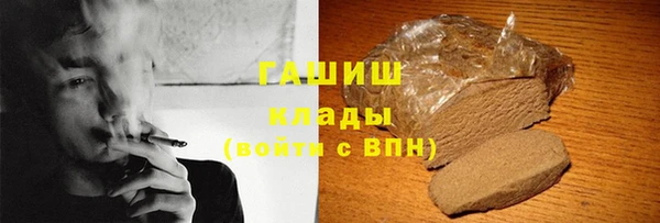 соль ск Богородицк
