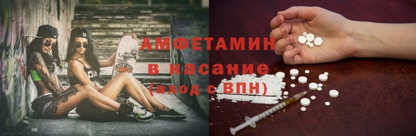 первитин Богородск
