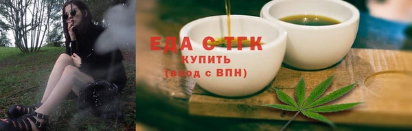 соль ск Богородицк