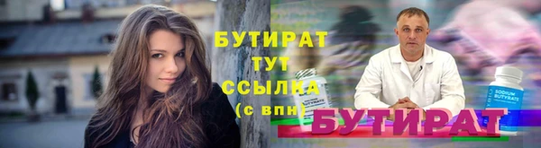 мяу мяу кристалл Богданович
