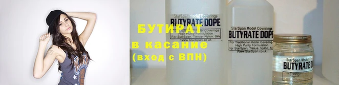 соль ск Богородицк