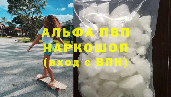 первитин Богородск