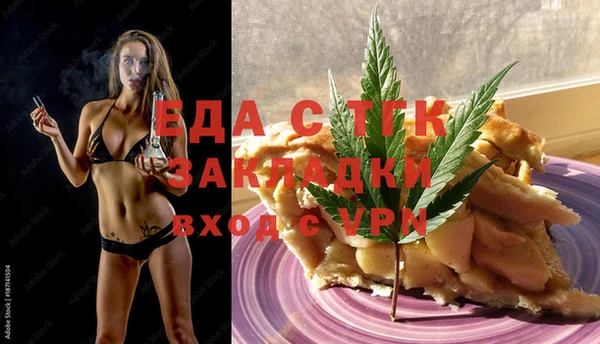 первитин Богородск