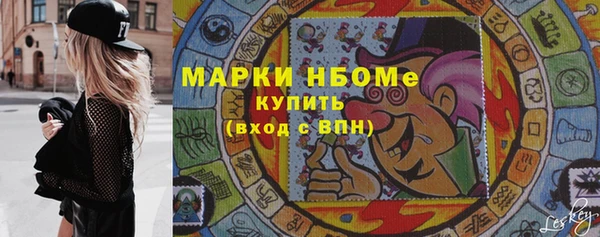 мяу мяу кристалл Богданович