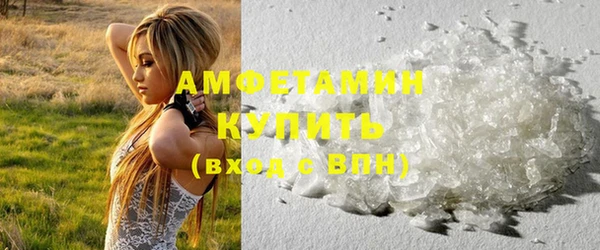 мяу мяу кристалл Богданович