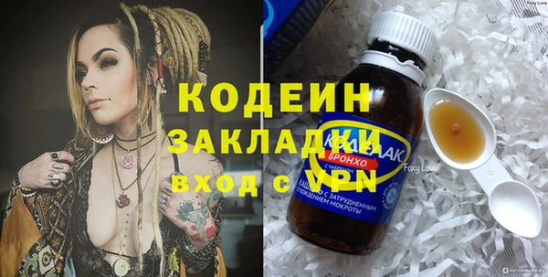 мяу мяу кристалл Богданович