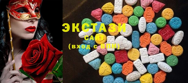 мяу мяу кристалл Богданович