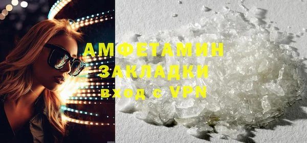 мяу мяу кристалл Богданович