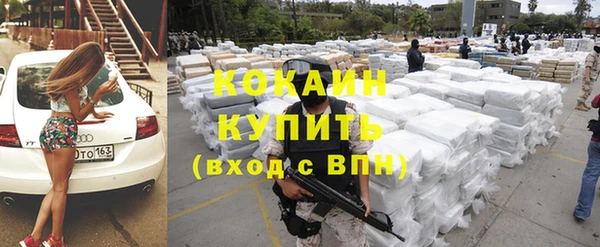 мяу мяу кристалл Богданович
