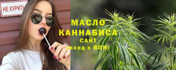 первитин Богородск