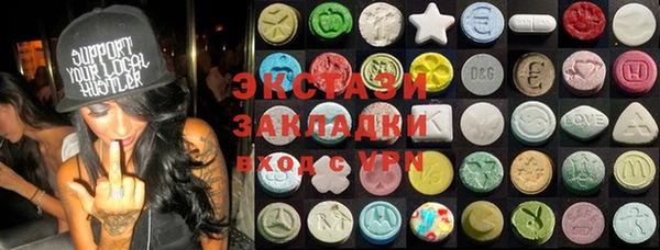 соль ск Богородицк