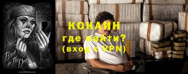 первитин Богородск