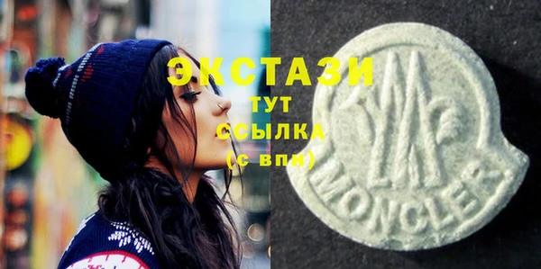 первитин Богородск