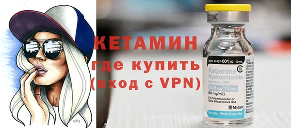 мяу мяу кристалл Богданович