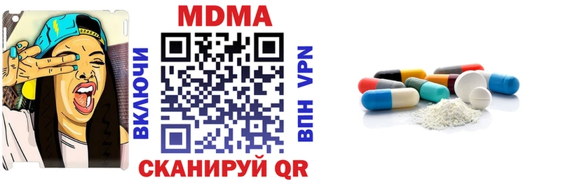 Купить где  Остров  МДМА кристаллы 