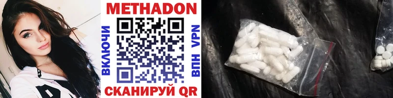Купить  Остров  Метадон мёд 