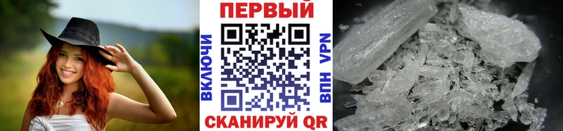 МЕТАМФЕТАМИН мет  Купить где  Остров 