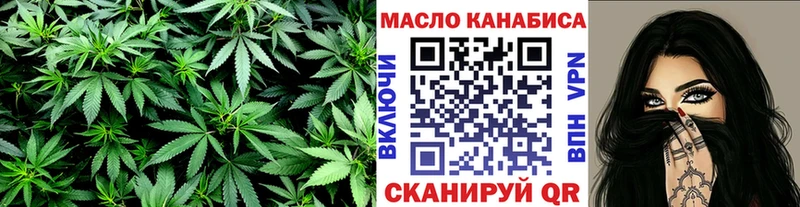 Купить где  Остров  ТГК THC oil 