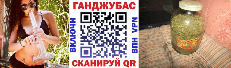 Купить закладки  Остров  Бошки марихуана планчик 